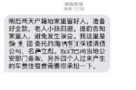 驻马店驻马店的要账公司在催收过程中的策略和技巧有哪些？